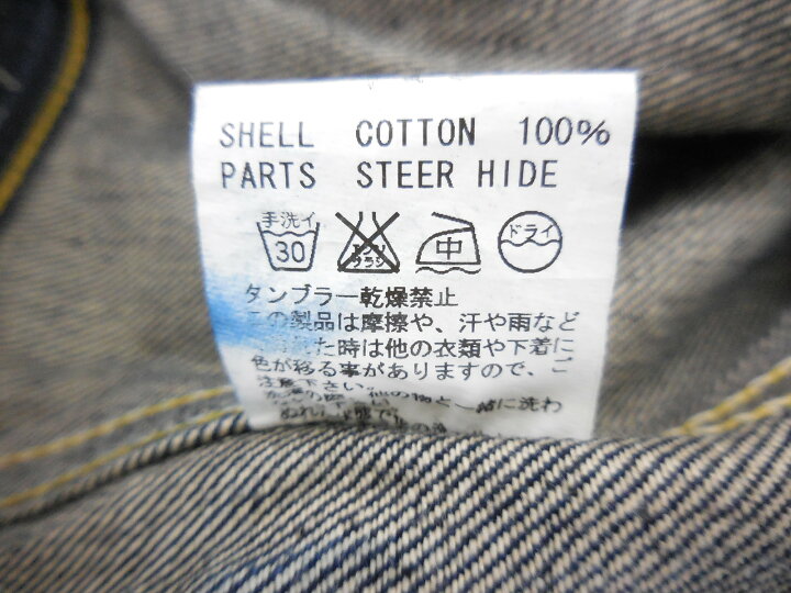 楽天市場】値下げしました Geruga 13SS DENIM JACKET size：1 ゲルガ 