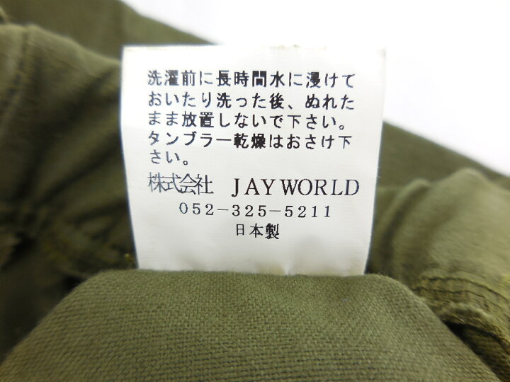楽天市場】値下げしましたLaid Back VINTAGE Usual short size：2 