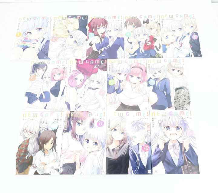 楽天市場】NEW GAME！ ニューゲーム 1巻～13巻 セット （完結） 全巻 