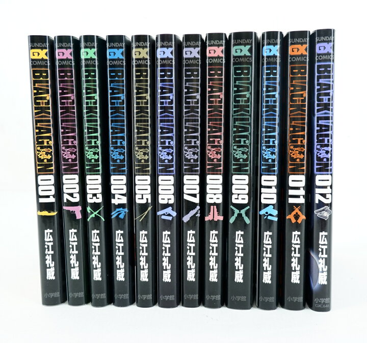 楽天市場 Black Lagoon ブラックラグーン th Anniversary Box 1巻 11巻 最新刊12巻 セット 全巻 以下続刊 小学館 広江礼威 浪漫遊 楽天市場店