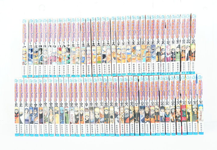 楽天市場】NARUTO ナルト 1巻～72巻 セット （完結） 全巻 集英社 岸本 