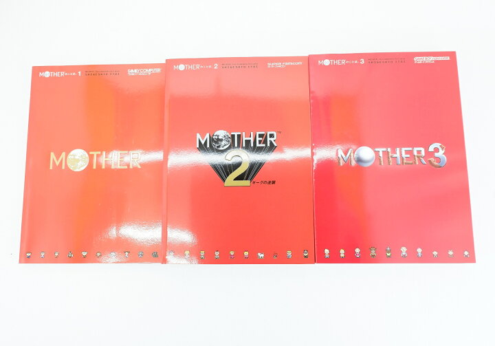 楽天市場】MOTHERのことば。 ほぼ日 輸送箱・収納ケース・シールブック 
