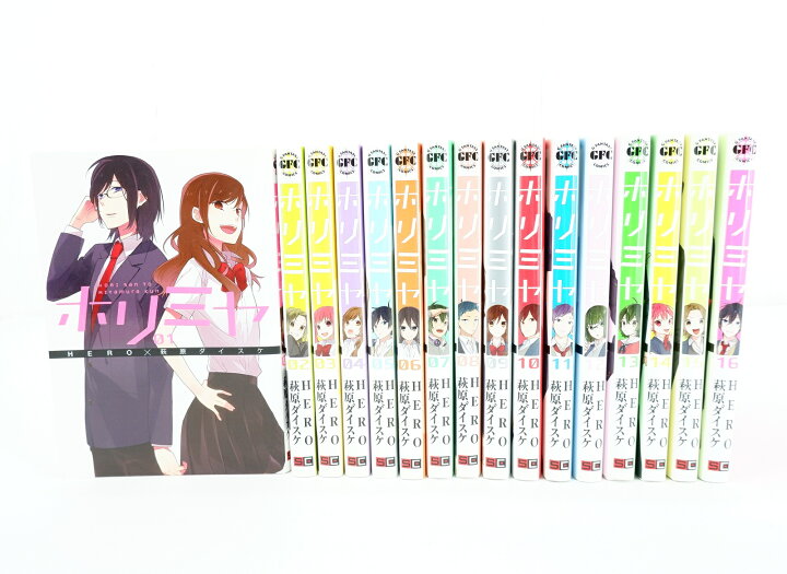ホリミヤ 全巻 Hero 萩原ダイスケ 楽ギフ のし宛書