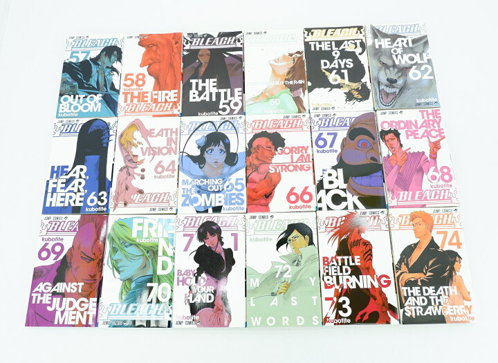 楽天市場】BLEACH ブリーチ 1巻～74巻 セット （完結） 全巻 集英社  