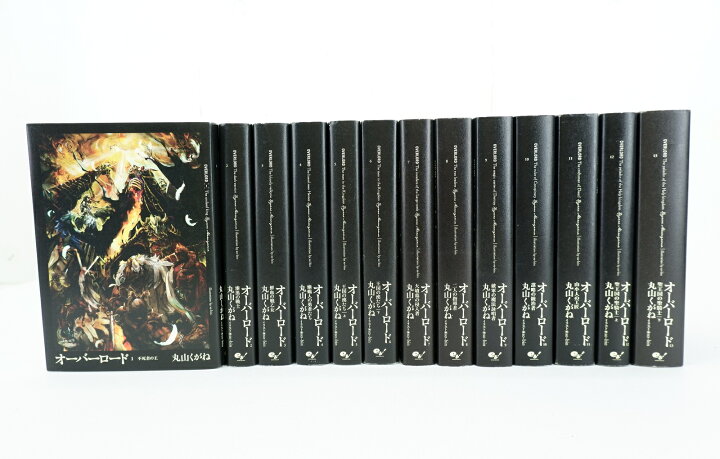 楽天市場 オーバーロード 1巻 13巻 セット 以下続刊 Kadokawa 丸山くがね 浪漫遊 楽天市場店