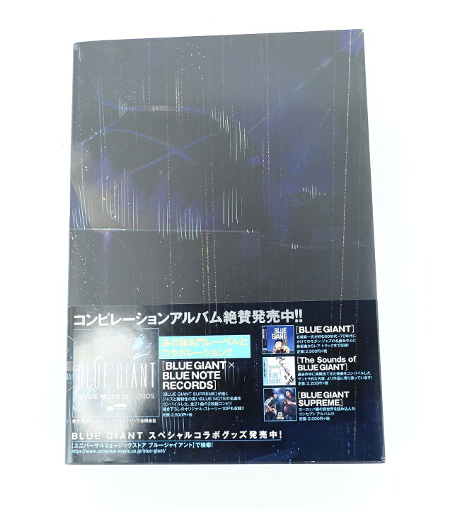 楽天市場】BLUE GIANT LIVE SELECTION ブルージャイアント 特装版 