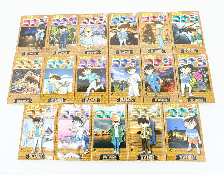 楽天市場】名探偵コナン 1巻～101巻 セット (以下続刊) 全巻 最新刊101  