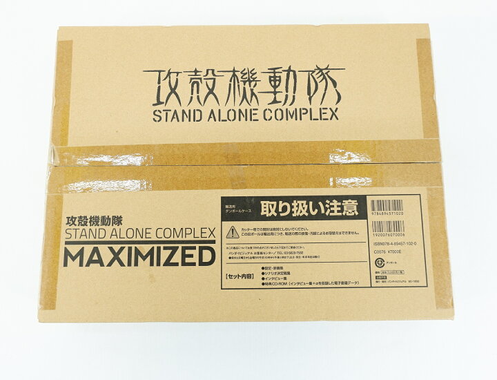 楽天市場】攻殻機動隊S.A.C. 完全設定資料集 MAXIMIZED : 浪漫遊 楽天 
