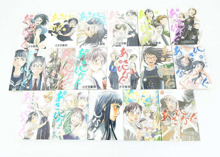 楽天市場】あさひなぐ 1巻～34巻 セット （完結） 全巻 小学館 こざき  