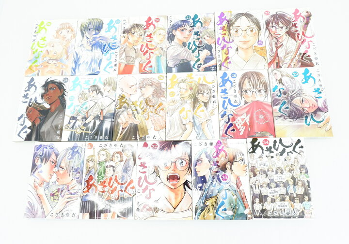 楽天市場】あさひなぐ 1巻～34巻 セット （完結） 全巻 小学館 こざき  