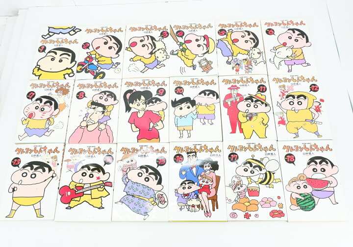 楽天市場】クレヨンしんちゃん 1巻～50巻 セット （完結） 全巻 双葉社 