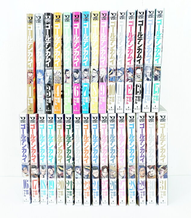 楽天市場】ゴールデンカムイ 1巻～31巻 セット （完結） 全巻 集英社 