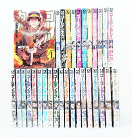 ゴールデンカムイ 1巻～31巻 セット （完結） 全巻 集英社 野田サトル