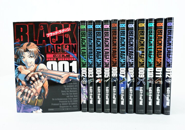 楽天市場】BLACK LAGOON ブラックラグーン 1巻～12巻 セット （以下続 
