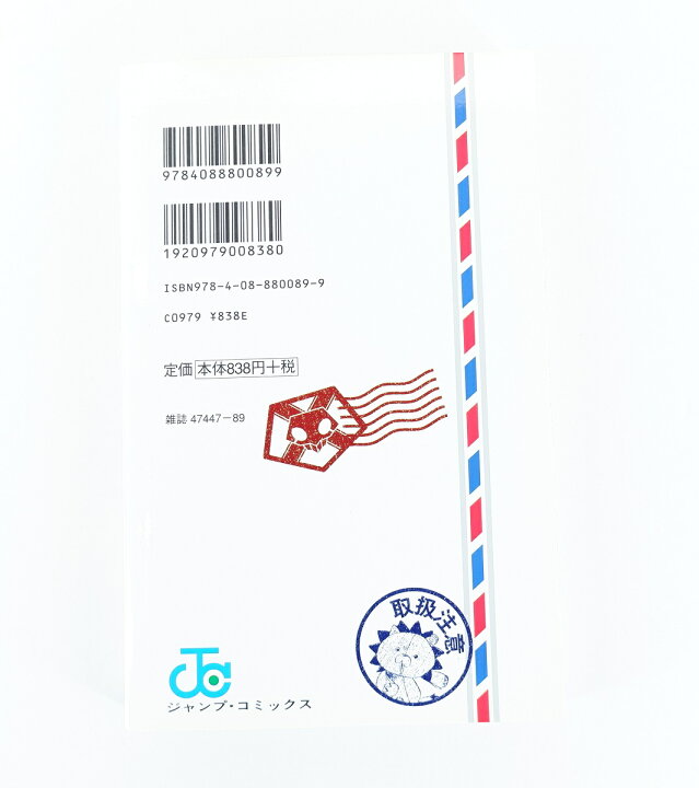 楽天市場】BLEACH -ブリーチ- JCCOVER POSTCARD BOOK MAILs 集英社  