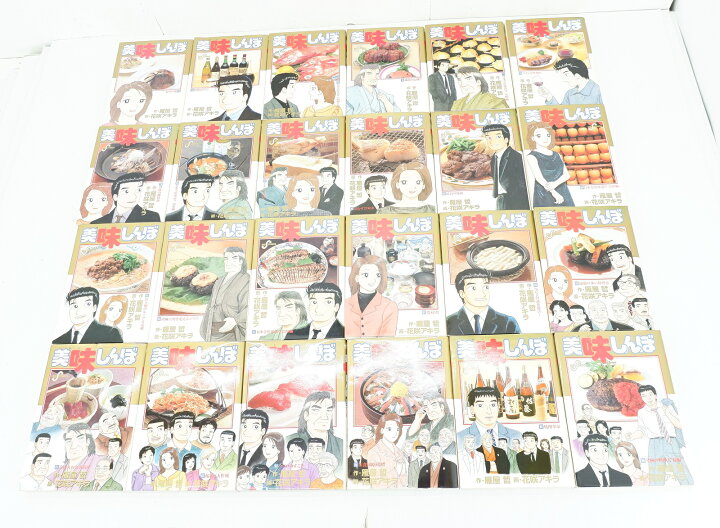 楽天市場】美味しんぼ 1巻～102巻 セット （以下続刊） 小学館 雁屋哲  