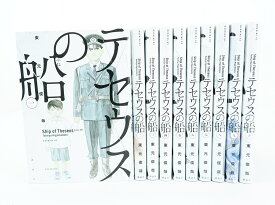 テセウスの船 1巻～10巻 セット （完結） 全巻 講談社 東元俊哉