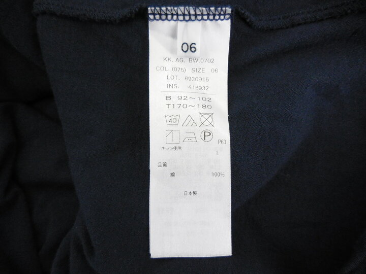 楽天市場】値下げしました ATON L/S LAYERED CREWNECK PULLOVER size 