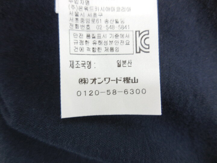 楽天市場】値下げしました ATON L/S LAYERED CREWNECK PULLOVER size