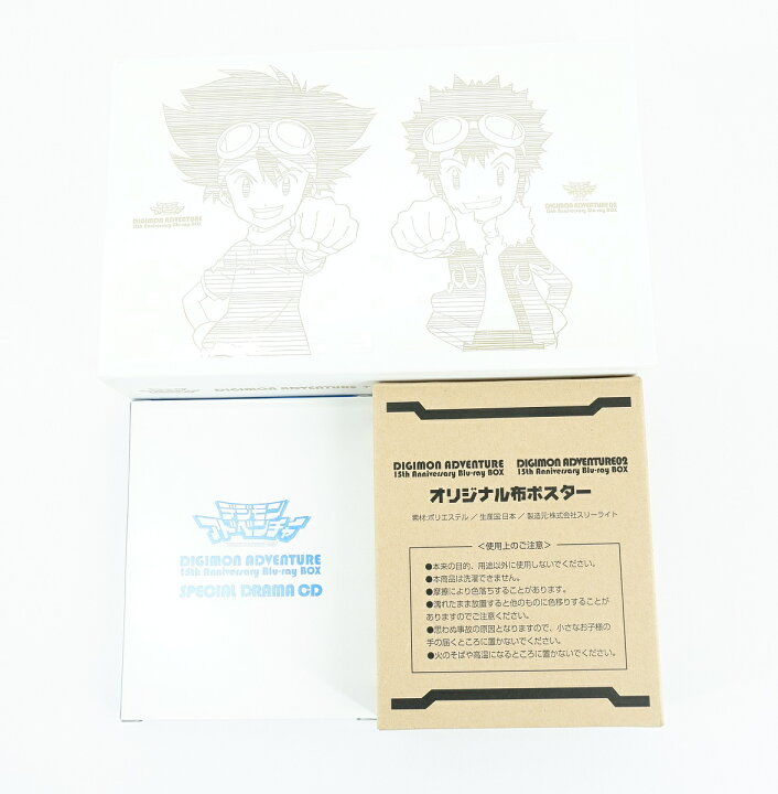 楽天市場】デジモンアドベンチャー 15th Anniversary Blu-ray BOX + 