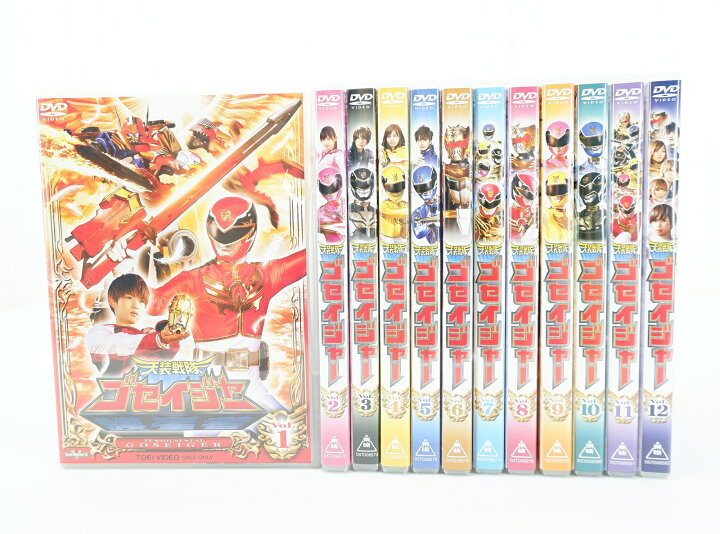 楽天市場】天装戦隊ゴセイジャー 1巻～12巻 セット 全巻 初回生産版 