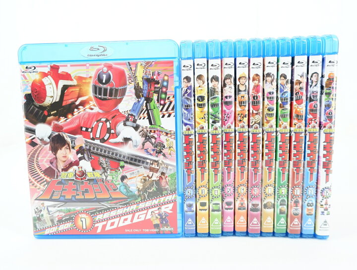 楽天市場】列車戦隊トッキュウジャー 1巻～12巻 セット 全巻 収納BOX 