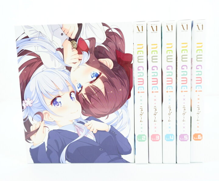 楽天市場】NEW GAME！ ニューゲーム 1巻～6巻 セット 全巻 初回生産 