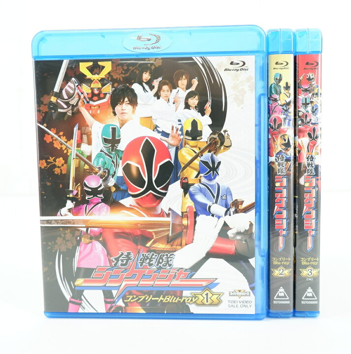 楽天市場】侍戦隊シンケンジャー コンプリートBlu-ray 1巻～3巻 セット  
