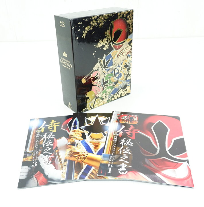楽天市場】侍戦隊シンケンジャー コンプリートBlu-ray 1巻～3巻 セット 