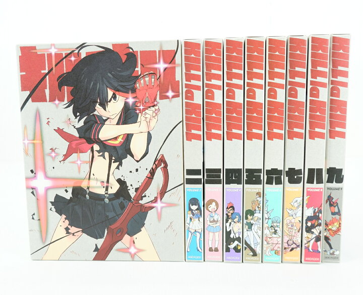 楽天市場】キルラキル 1巻～9巻 セット 全巻 完全生産限定版 収納BOX 
