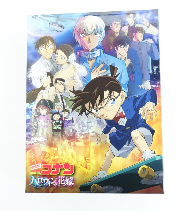 楽天市場 劇場版 名探偵コナン ハロウィンの花嫁 Dvd豪華版 Tsutaya限定グッズ オリジナルアクリルスタンド クリアファイル ポストカード付き 初回限定版 Dvd 浪漫遊 楽天市場店