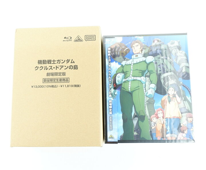楽天市場】機動戦士ガンダム ククルス・ドアンの島 劇場限定版 数量  