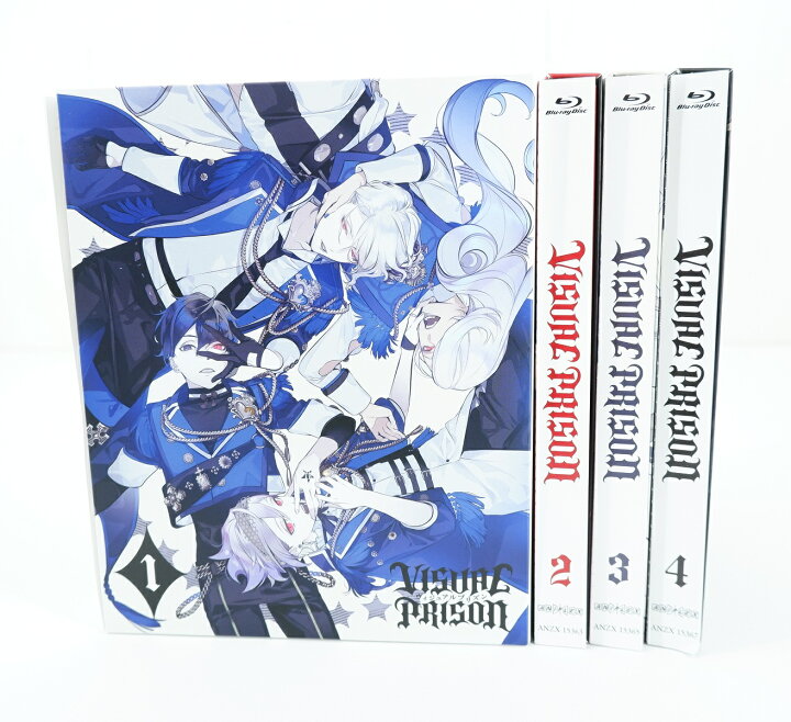 楽天市場】ヴィジュアルプリズン 1巻～4巻 セット 全巻 完全生産限定版 