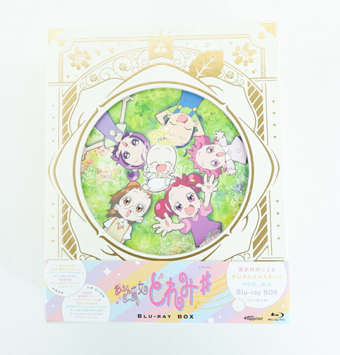 楽天市場】おジャ魔女どれみ♯ Blu-ray BOX 【Blu-ray】 : 浪漫遊 楽天  