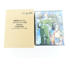 機動戦士ガンダム ククルス・ドアンの島 劇場限定版 数量限定生産 【Blu-ray】 【未開封】