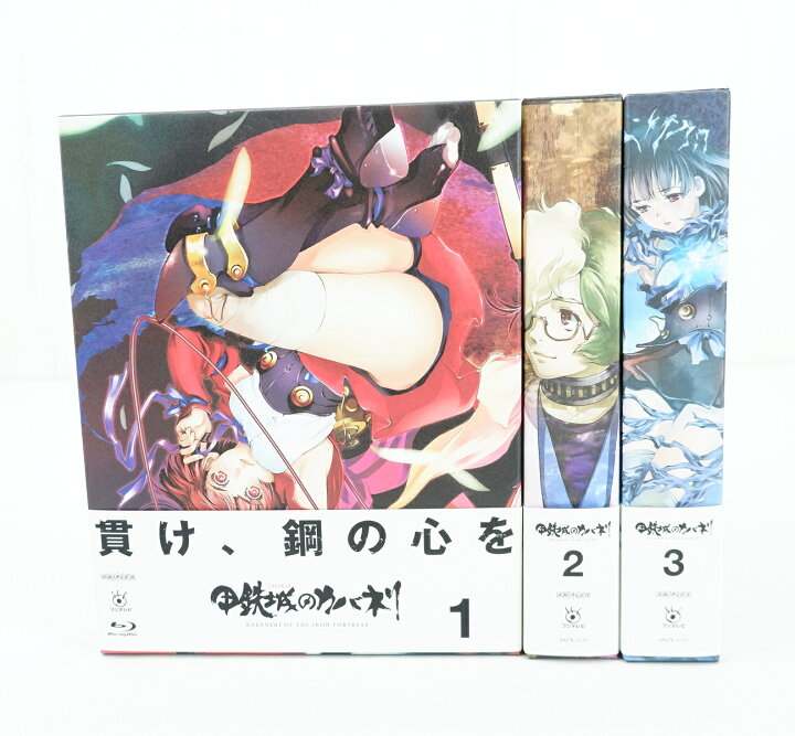楽天市場】甲鉄城のカバネリ 1巻～3巻 セット 全巻 完全生産限定版 