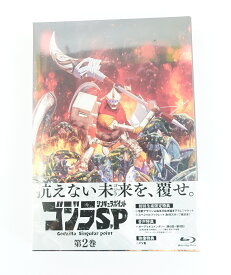 ゴジラ S.P シンギュラポイント Vol.2 初回生産限定版 ゴジラ・ストア限定 怪獣&キャラクター アクリルスタンド付き 【Blu-ray】 【未開封】