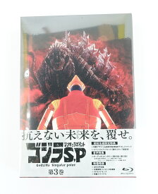 ゴジラ S.P シンギュラポイント Vol.3 初回生産限定版 ゴジラ・ストア限定 怪獣&キャラクター アクリルスタンド付き 【Blu-ray】 【未開封】