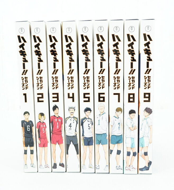 楽天市場】ハイキュー！！ セカンドシーズン 1巻～9巻 セット 初回生産 