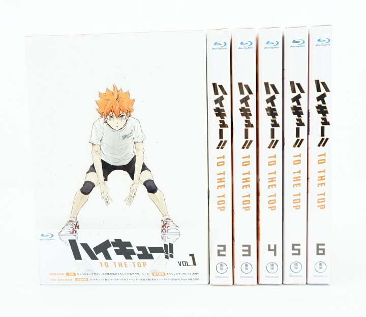 楽天市場】ハイキュー！！ TO THE TOP 1巻～6巻 セット 初回限定版 
