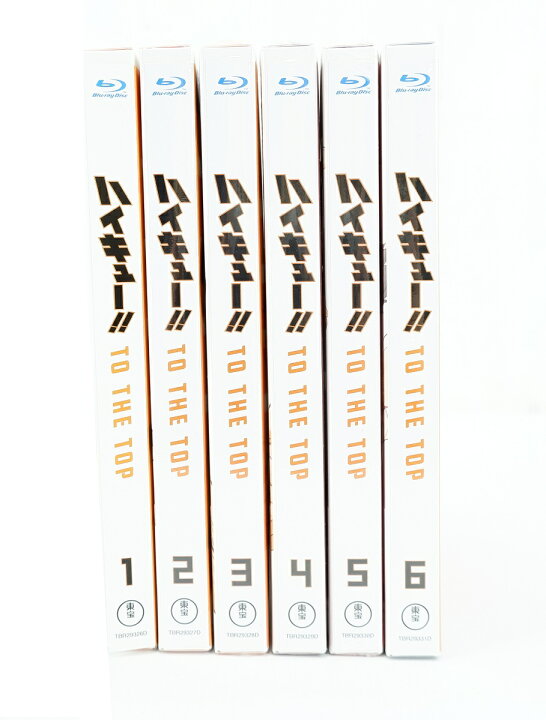楽天市場】ハイキュー！！ TO THE TOP 1巻～6巻 セット 初回限定版 