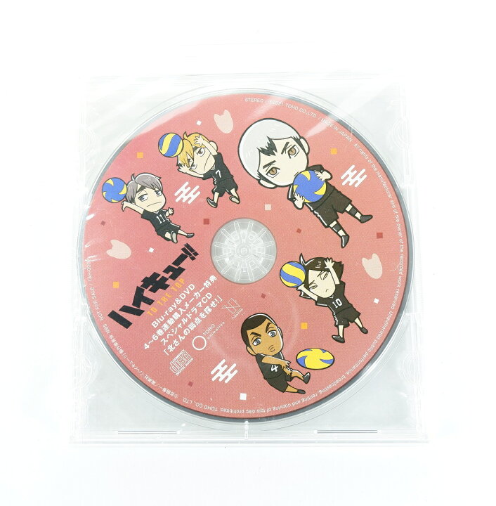 楽天市場】ハイキュー！！ TO THE TOP 1巻～6巻 セット 初回限定版 