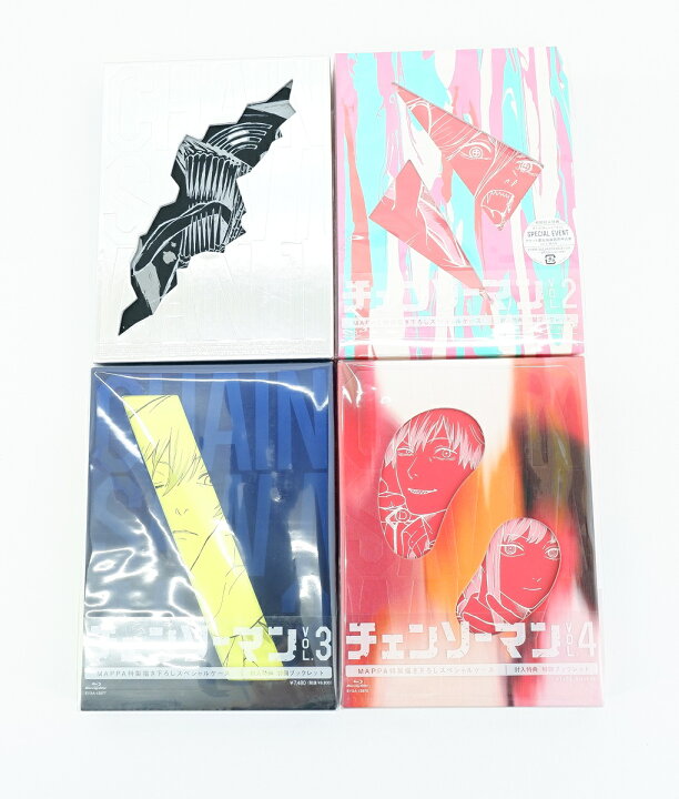 楽天市場】チェンソーマン 1巻～4巻 セット 全巻 【Blu-ray】 【一部未 