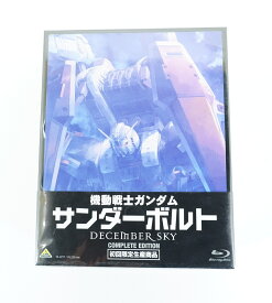 機動戦士ガンダム サンダーボルト DECEMBER SKY COMPLETE EDITION 初回限定生産商品 【Blu-ray】 【未開封】