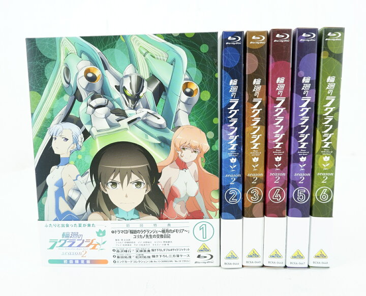 楽天市場】輪廻のラグランジェ season2 1巻～6巻 セット 全巻 初回限定 
