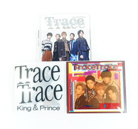 King & Prince TraceTrace 通常盤（初回プレス） + 初回限定盤A + 初回限定盤B セット 3形態 全種 ソロアナザージャケット5種付き 【CD+DVD】