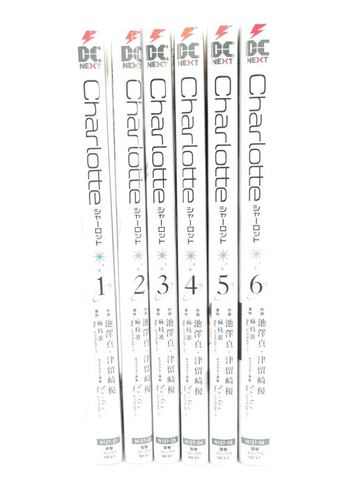 楽天市場】Charlotte シャーロット 1巻～6巻 セット （完結） 全巻  