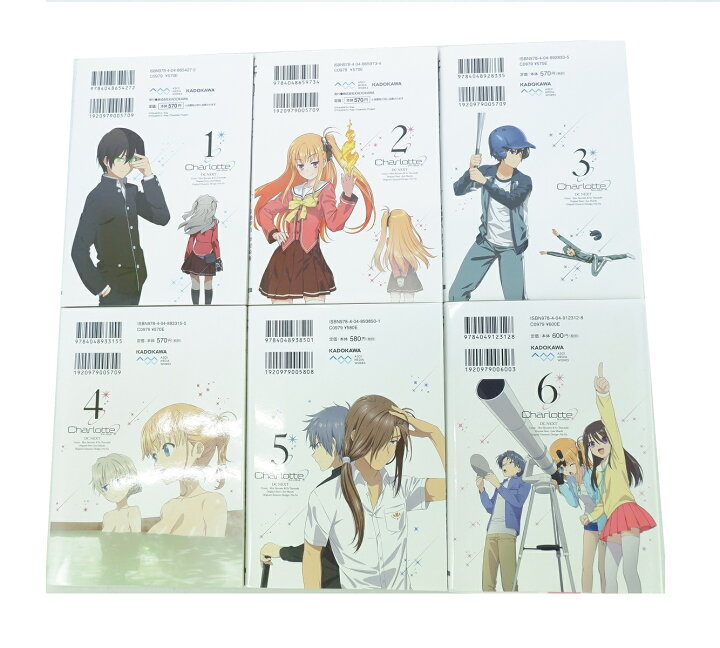 楽天市場】Charlotte シャーロット 1巻～6巻 セット （完結） 全巻  