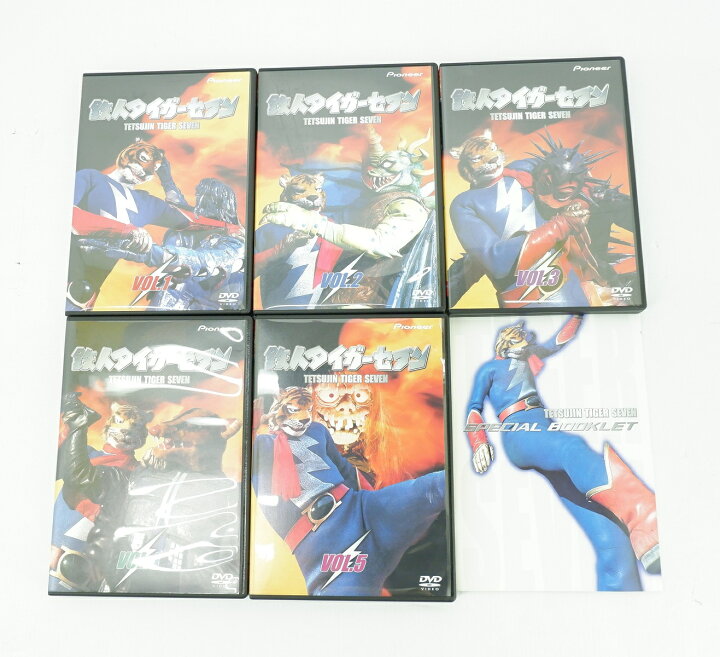 楽天市場】鉄人タイガーセブン DVD-BOX DIGITAL NEWMASTER EDITION 