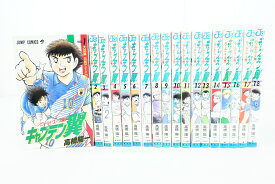 キャプテン翼 ワールドユース編 1巻～18巻 セット （完結） 全巻 集英社 高橋陽一